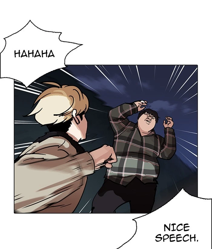 Lookism Chapter 194 — page 12