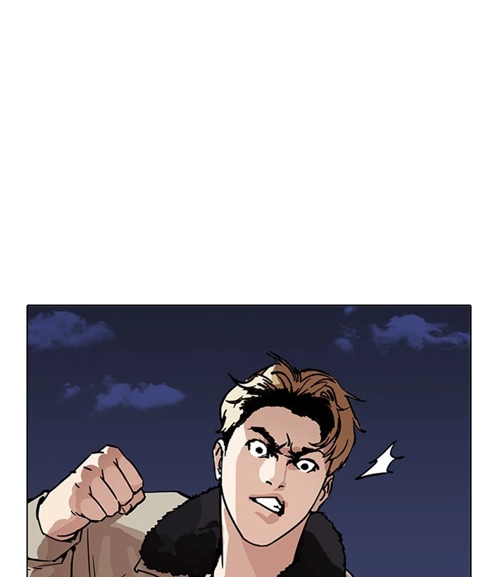 Lookism Chapter 194 — page 33