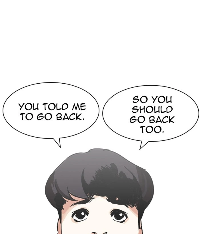 Lookism Chapter 194 — page 118