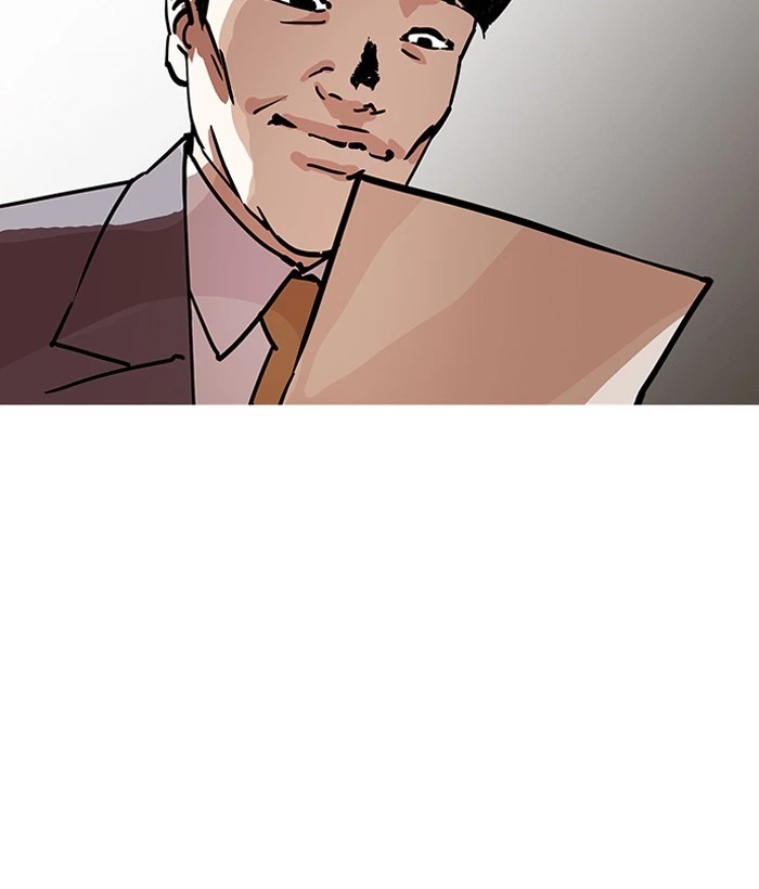 Lookism Chapter 194 — page 143