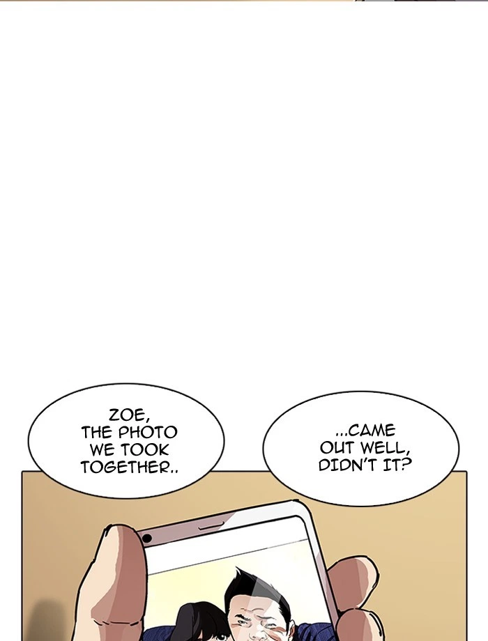 Lookism Chapter 195 — page 5