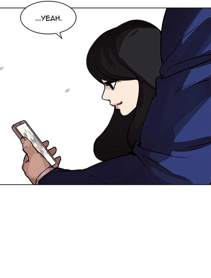 Lookism Chapter 195 — page 7