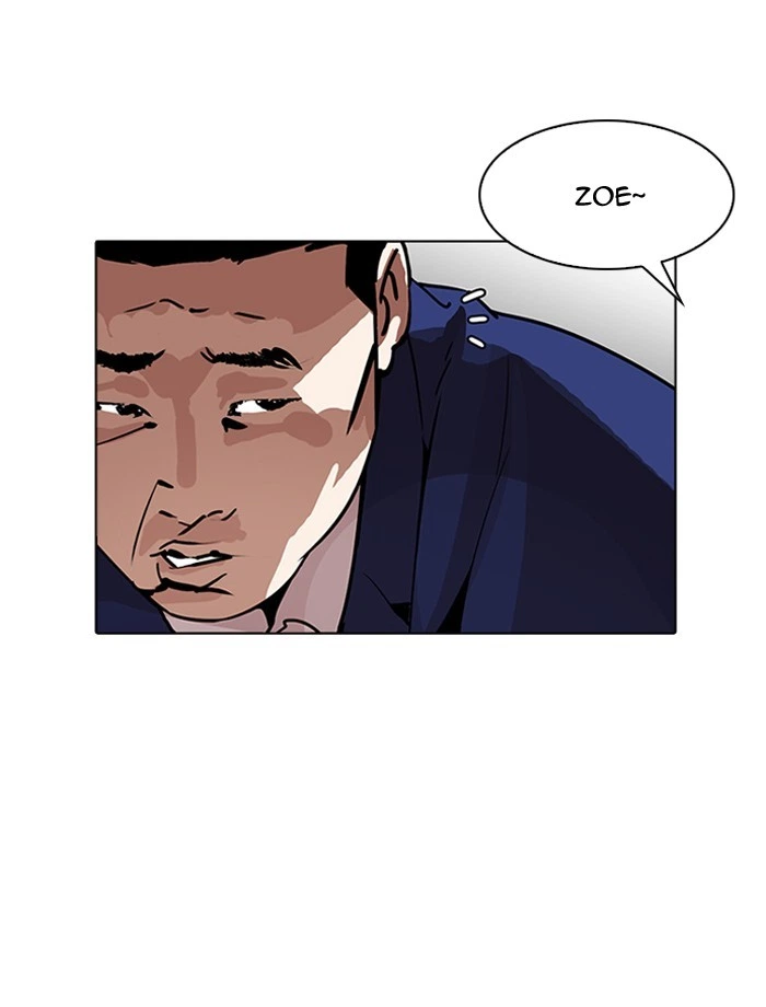 Lookism Chapter 195 — page 11