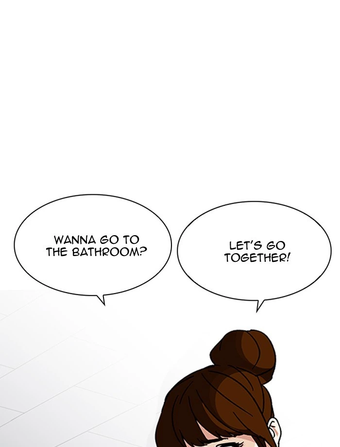 Lookism Chapter 195 — page 12