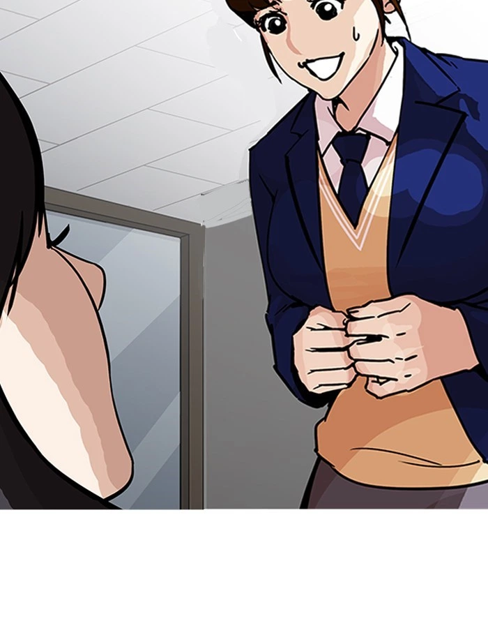 Lookism Chapter 195 — page 13
