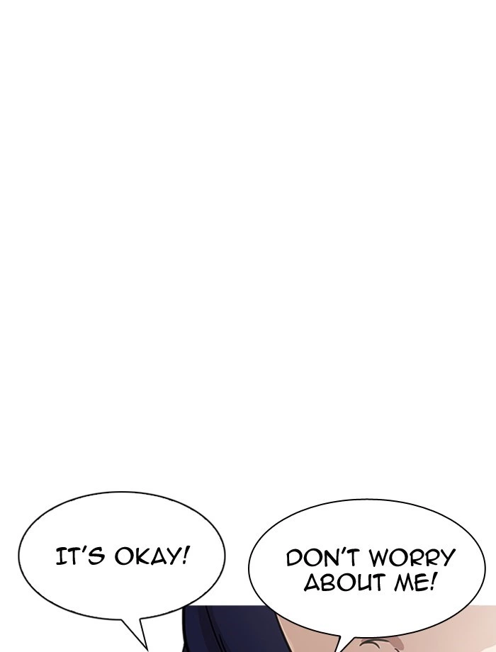 Lookism Chapter 195 — page 15