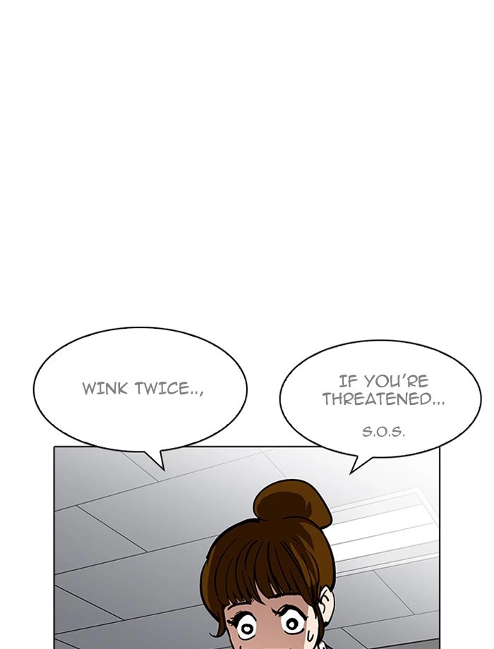 Lookism Chapter 195 — page 17