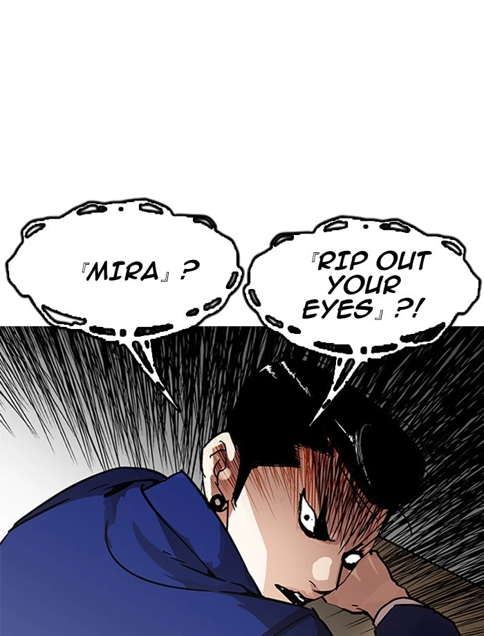 Lookism Chapter 195 — page 22