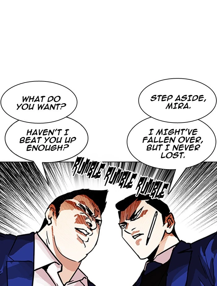 Lookism Chapter 195 — page 24
