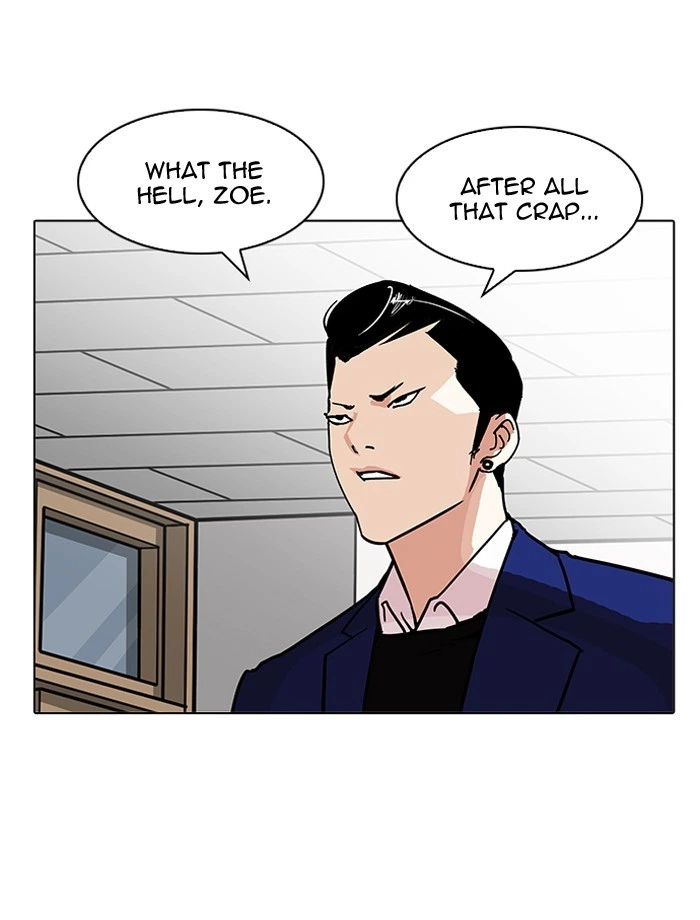 Lookism Chapter 195 — page 39