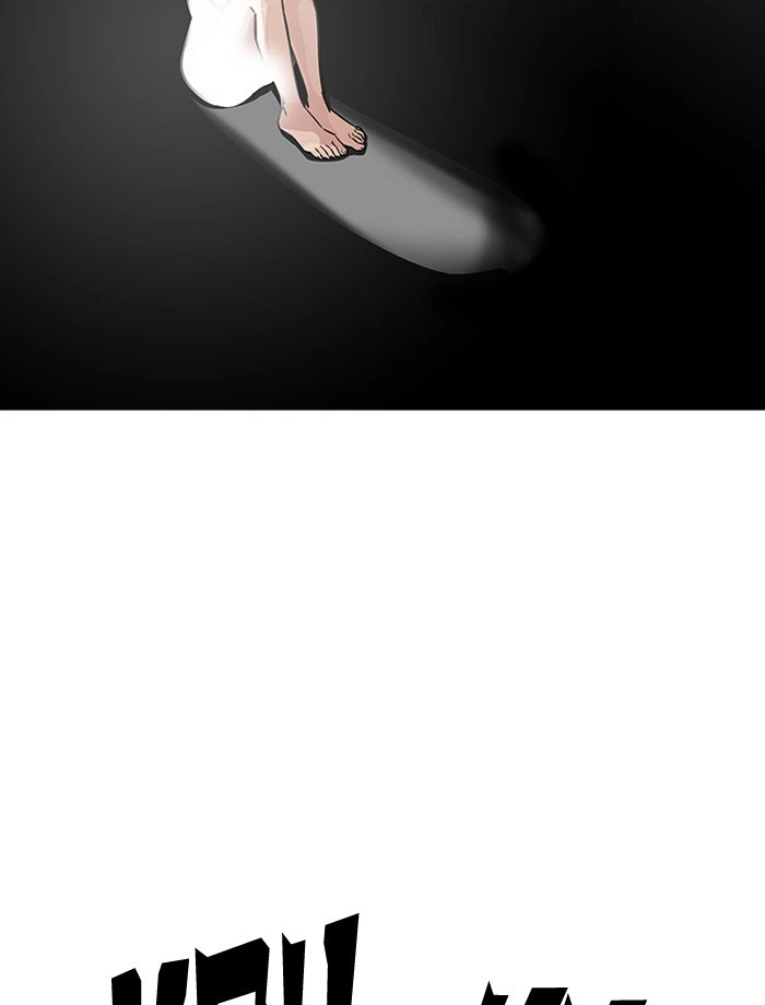Lookism Chapter 195 — page 150