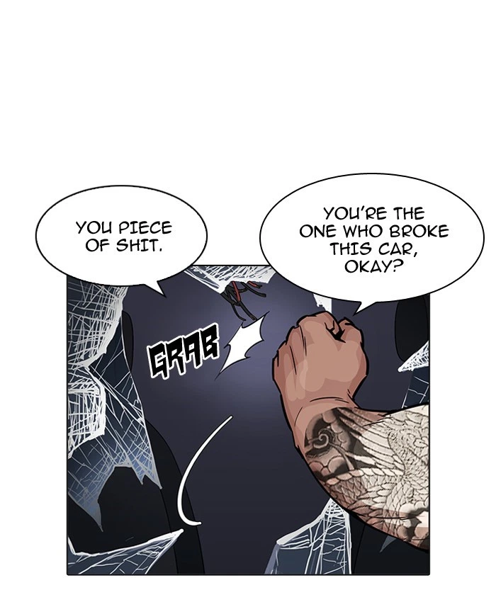 Lookism Chapter 196 — page 51