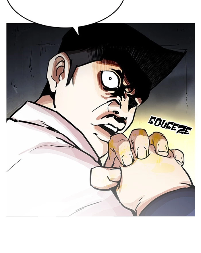 Lookism Chapter 197 — page 17