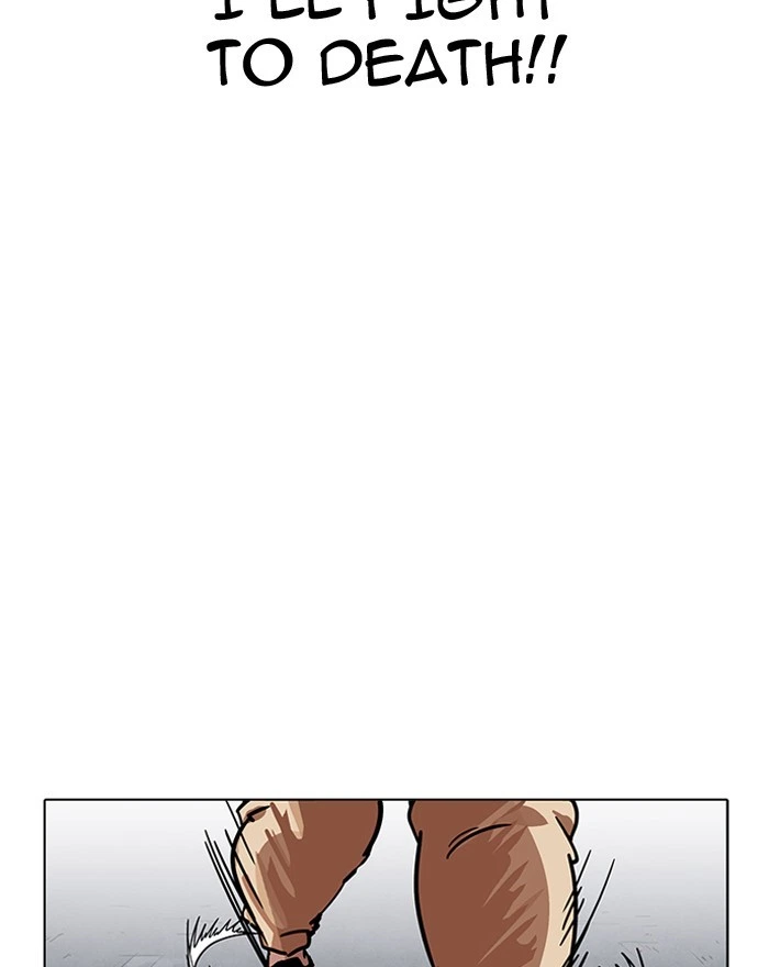 Lookism Chapter 197 — page 62