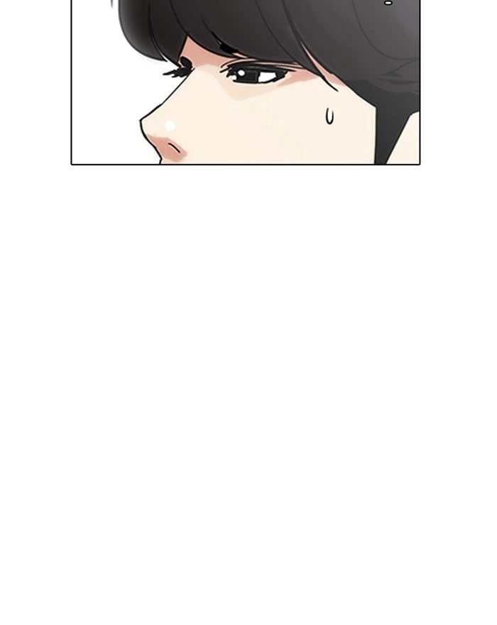 Lookism Chapter 199 — page 11