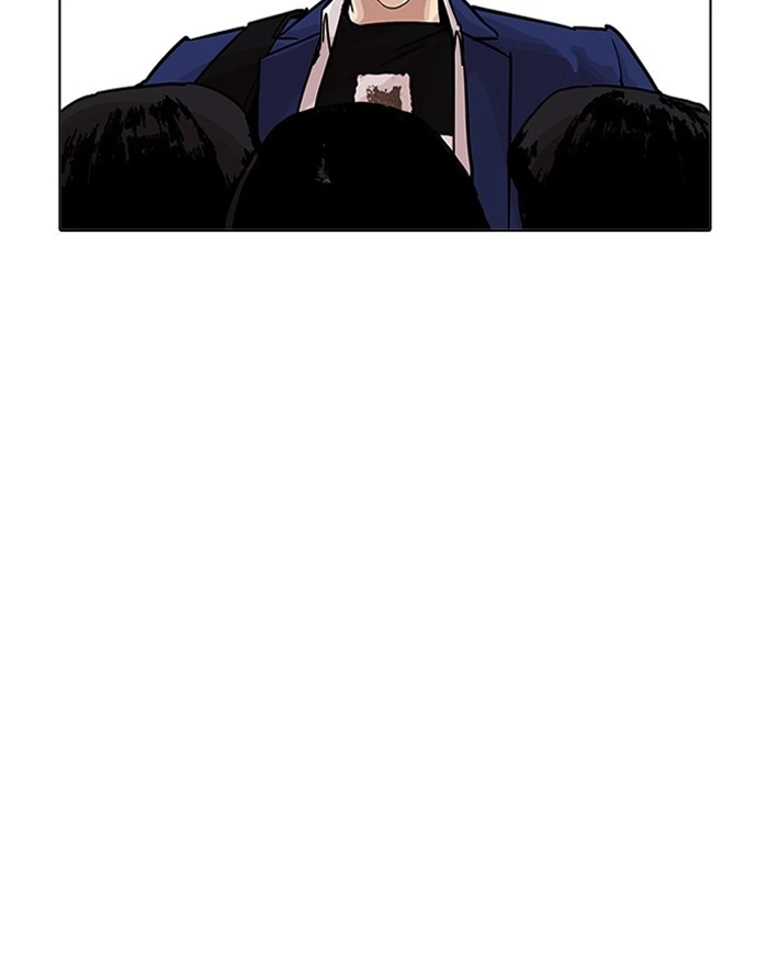 Lookism Chapter 199 — page 16