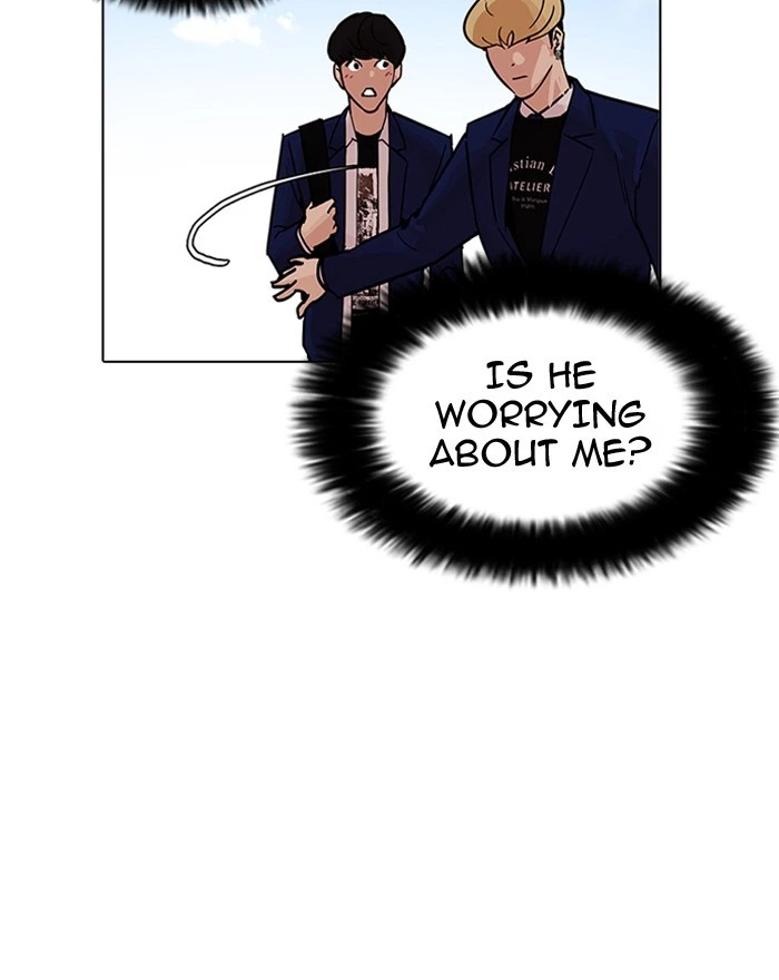 Lookism Chapter 199 — page 23