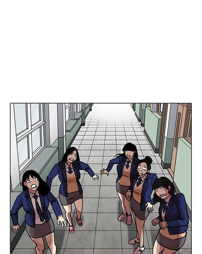 Lookism Chapter 199 — page 26