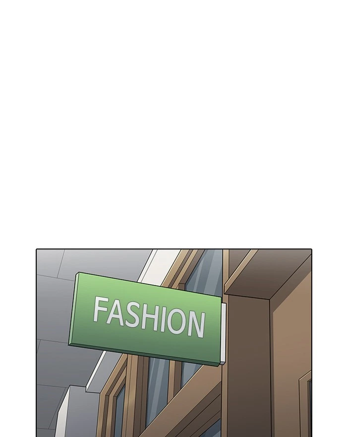 Lookism Chapter 199 — page 37