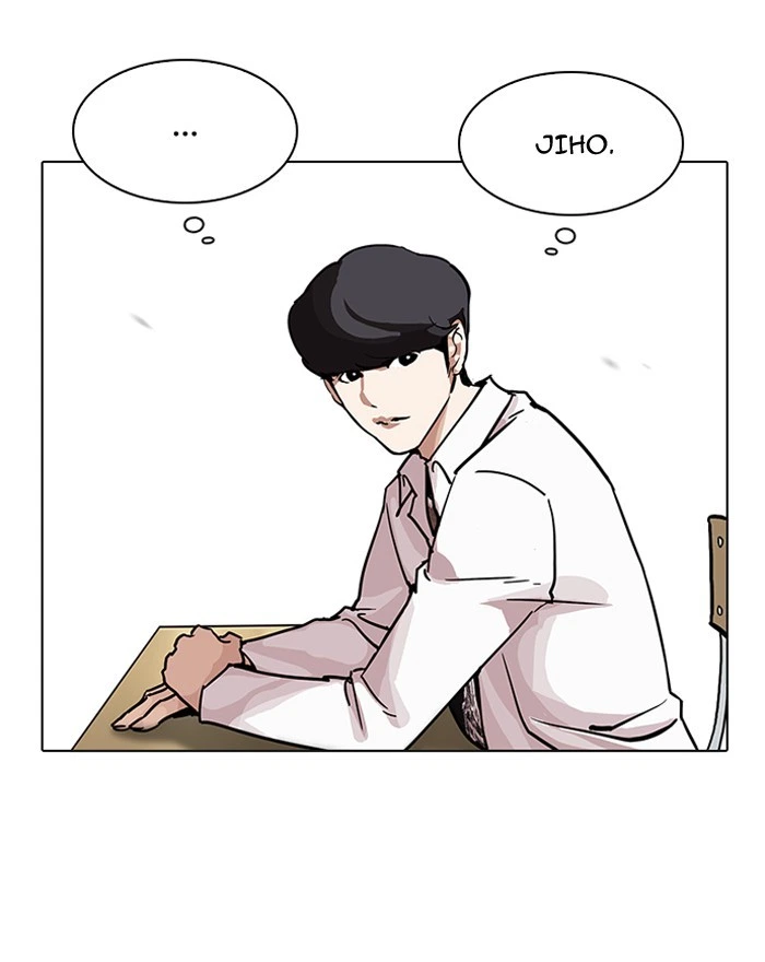 Lookism Chapter 199 — page 58