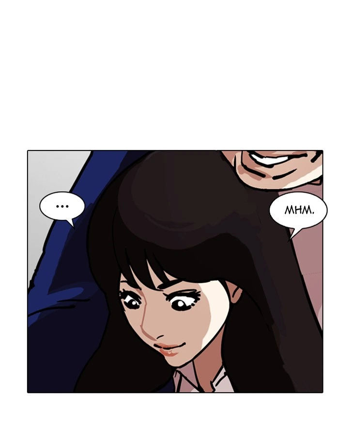 Lookism Chapter 199 — page 68