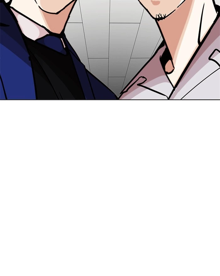 Lookism Chapter 199 — page 79