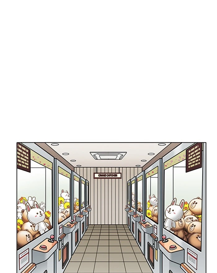 Lookism Chapter 199 — page 121