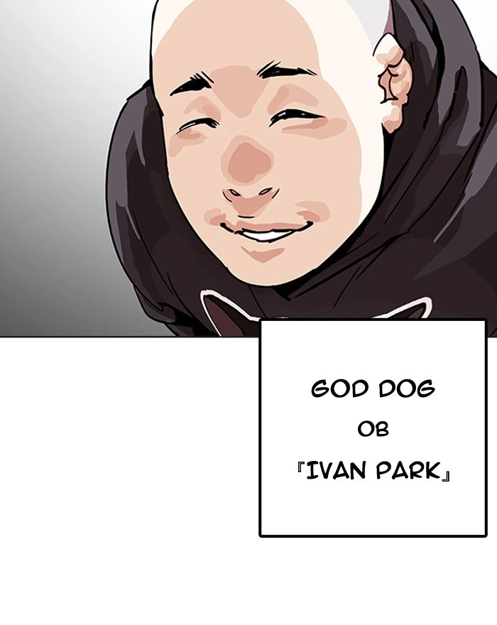 Lookism Chapter 199 — page 134
