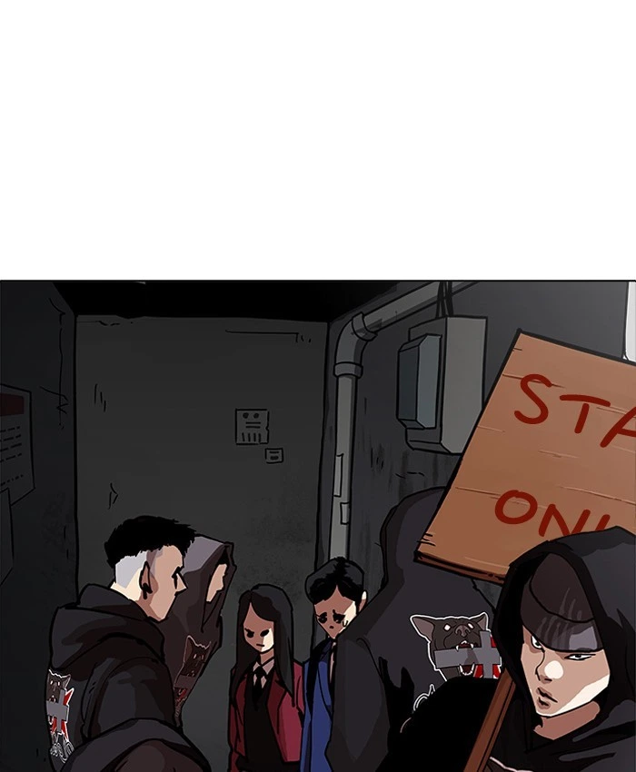 Lookism Chapter 200 — page 5