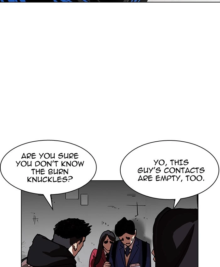 Lookism Chapter 200 — page 7