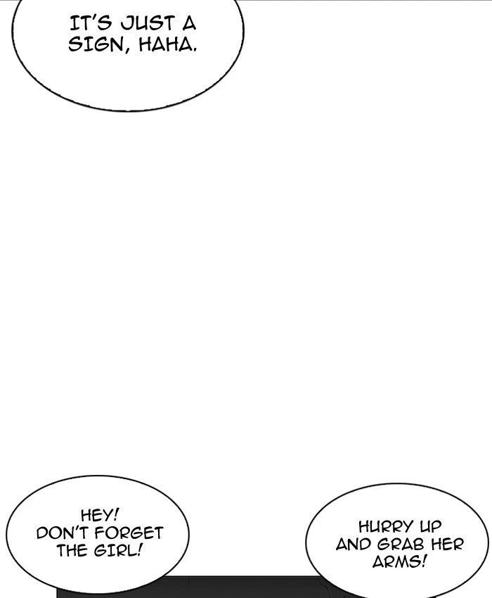 Lookism Chapter 200 — page 12
