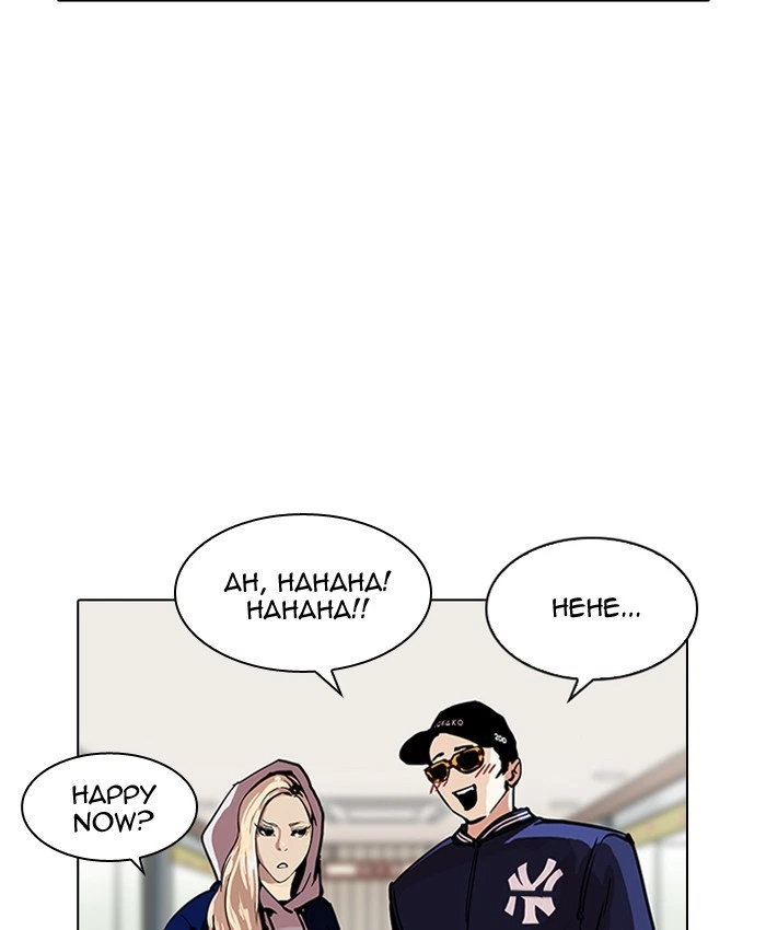Lookism Chapter 200 — page 36