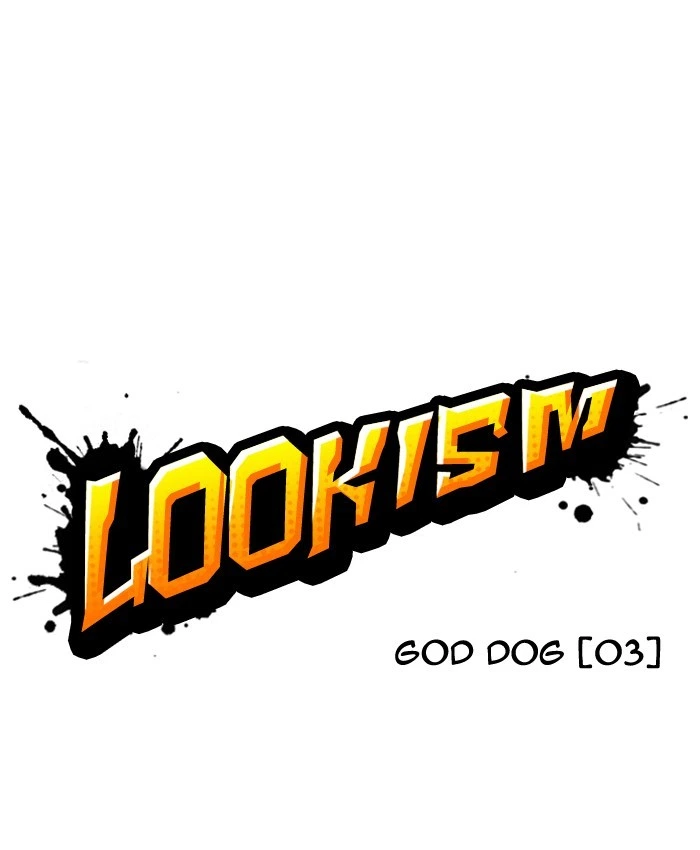 Lookism Chapter 201 — page 4