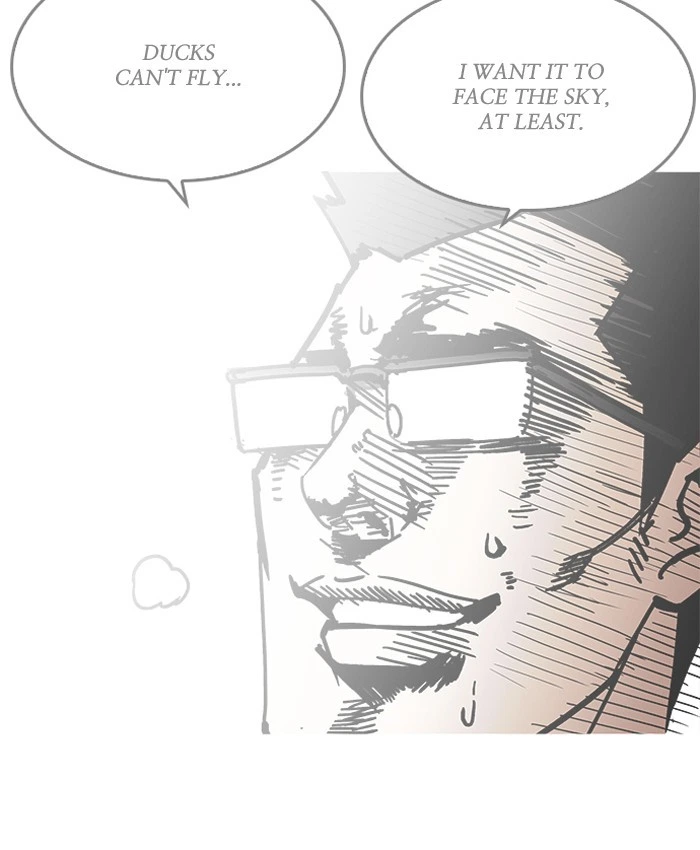 Lookism Chapter 201 — page 70