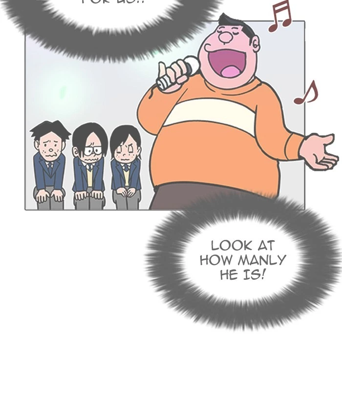Lookism Chapter 201 — page 105