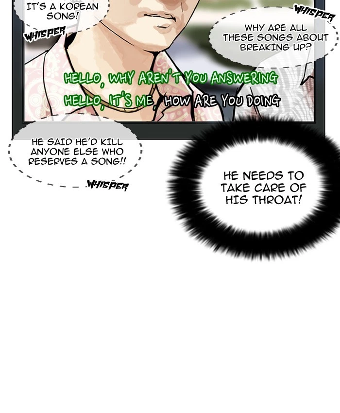 Lookism Chapter 201 — page 107