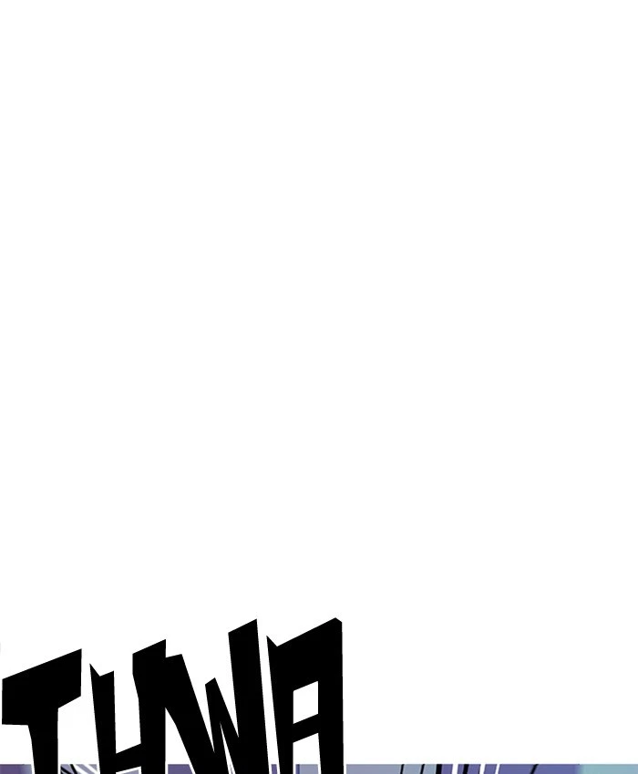 Lookism Chapter 201 — page 112