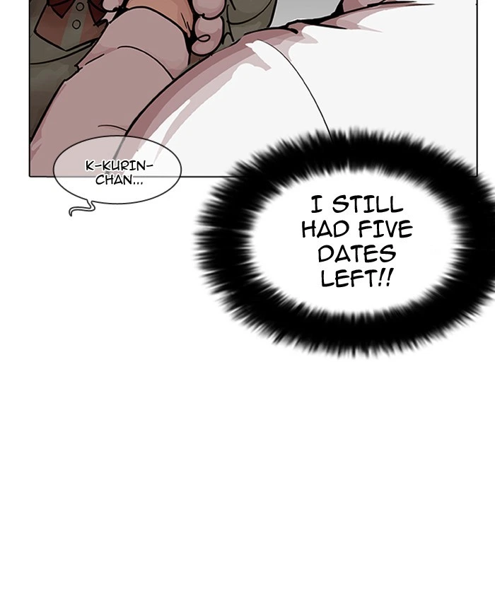 Lookism Chapter 201 — page 123