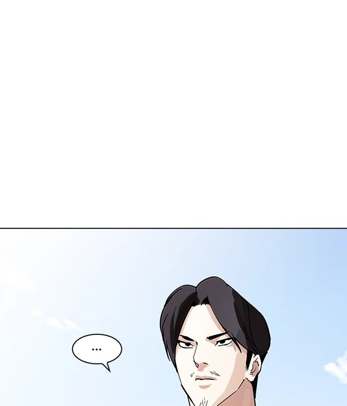 Lookism Chapter 203 — page 34