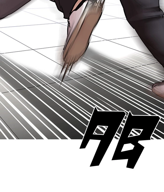 Lookism Chapter 203 — page 77