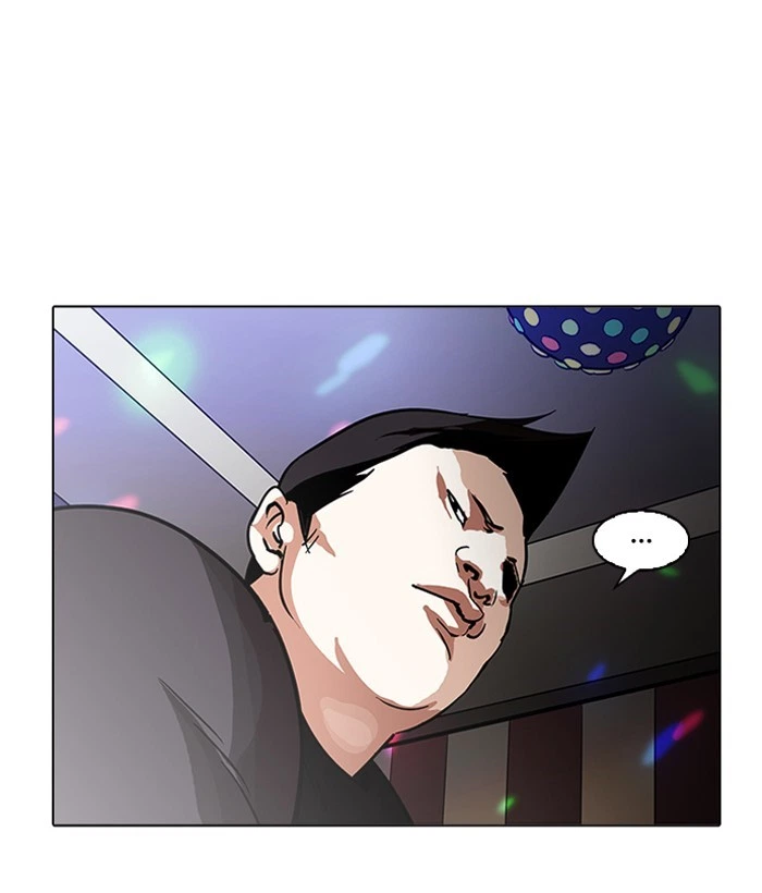 Lookism Chapter 203 — page 159