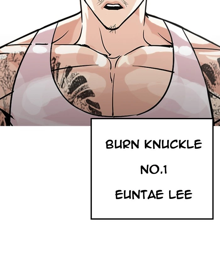 Lookism Chapter 203 — page 177