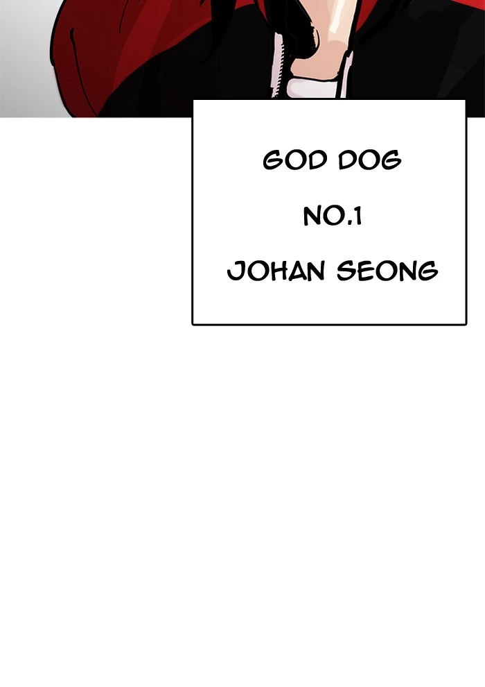 Lookism Chapter 203 — page 184