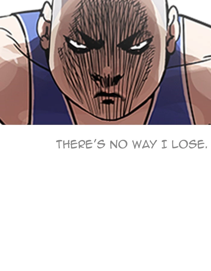 Lookism Chapter 204 — page 4