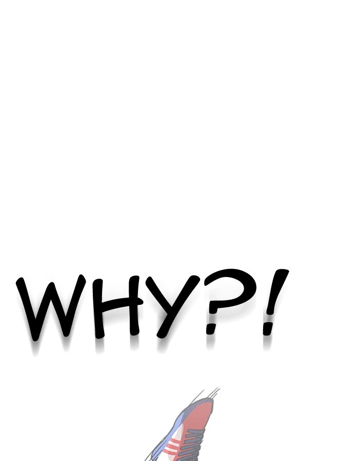 Lookism Chapter 204 — page 12