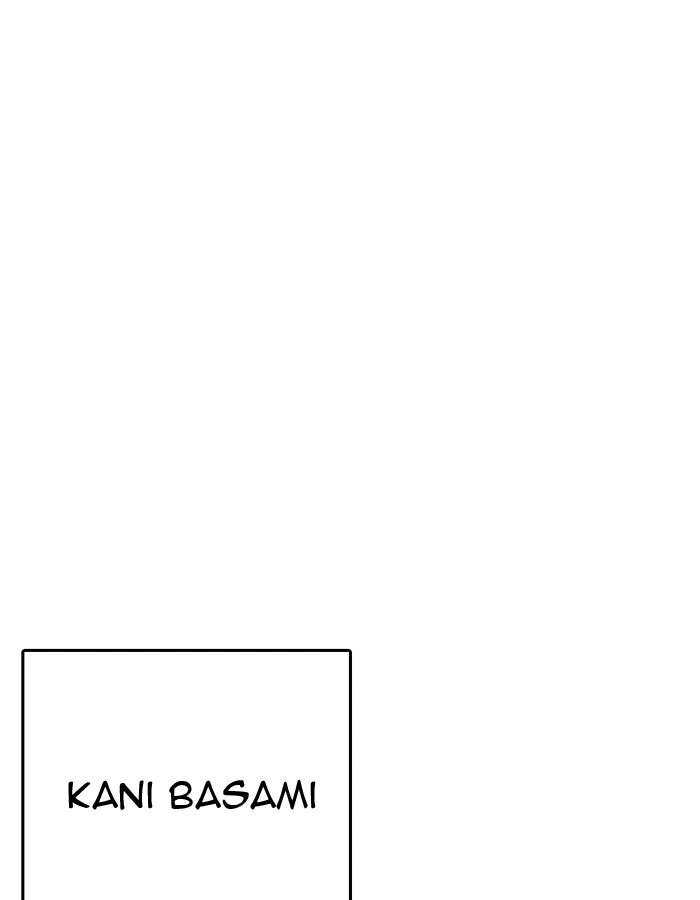 Lookism Chapter 204 — page 78