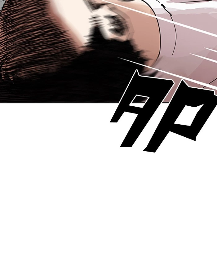 Lookism Chapter 204 — page 104