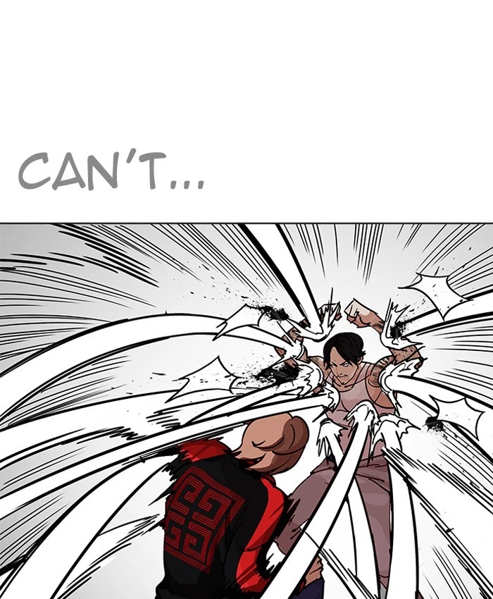 Lookism Chapter 205 — page 6