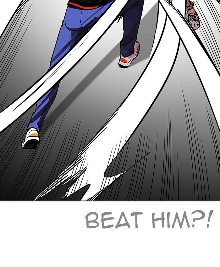 Lookism Chapter 205 — page 7