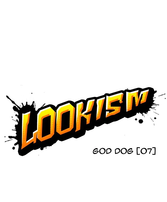 Lookism Chapter 205 — page 27